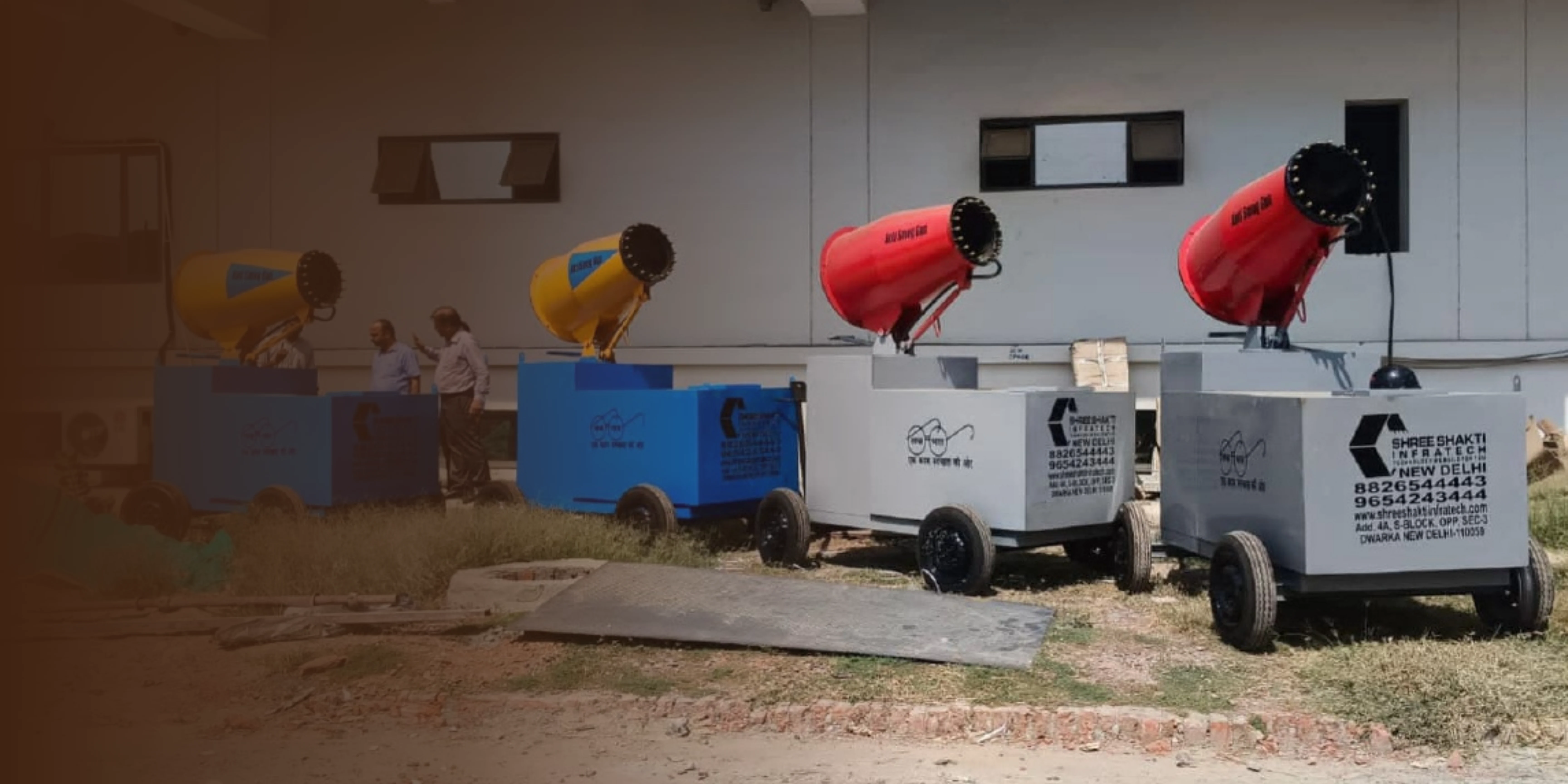 Anti Smog Gun